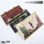 تراول ماگ رنگی فانتزی 0.5 لیتر برند DiYi - تصویر 3