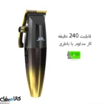 ماشین اصلاح موی سر و صورت مدل حجم زن 11 شانه برند JRL - تصویر 3