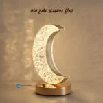 چراغ خواب مدل لمسی طرح ماه کد 1212