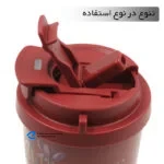 تراول ماگ مدل 404297 گنجایش 0.5 لیتر