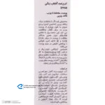 کرم ضدآفتاب رنگی پرایم SPF60 مدل Acnex، مناسب پوست‌های چرب، حجم 40 میلی‌لیتر