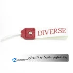 تراول ماگ مدل 404297 گنجایش 0.5 لیتر