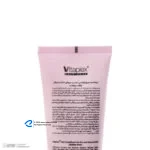 نرم‌کننده مو ویتاپلکس مدل Vitamin Care حجم 250 میلی‌لیتر - نمای 4