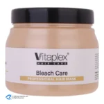 ماسک مو ویتاپلکس مدل Bleach Care حجم 500 میلی لیتر - نمای 1
