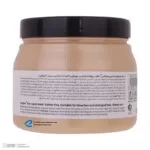 ماسک مو ویتاپلکس مدل Bleach Care حجم 500 میلی لیتر - نمای 4