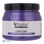 ماسک مو ویتاپلکس مدل Color Care حجم 500 میلی لیتر - نمای 1