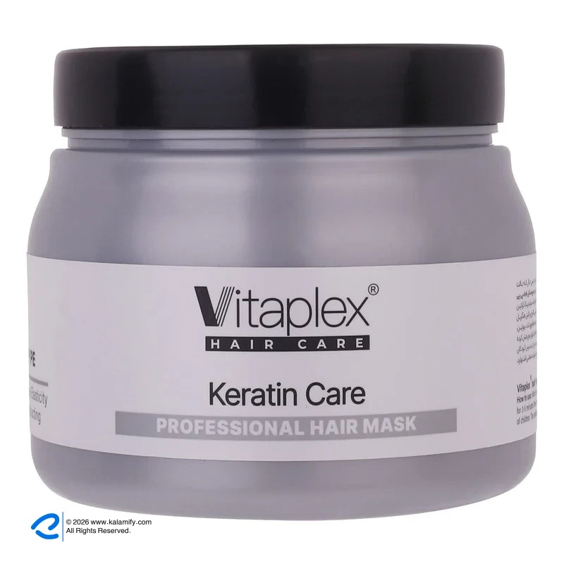 ماسک مو ویتاپلکس مدل Keratin Care مناسب برای موی کراتین شده حجم 500 میلی لیتر 1 ماسک مو ویتاپلکس مدل Keratin Care مناسب برای موی کراتین شده حجم 500 میلی لیتر - نمای 1